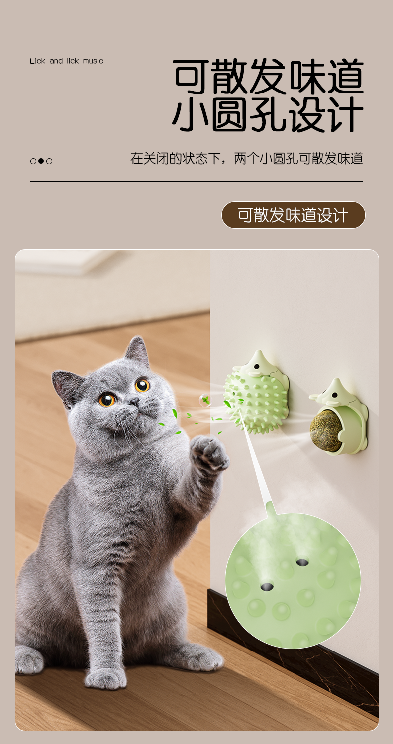 Pets，cat，Mint Ball，hedgehog，Detail page，Render，