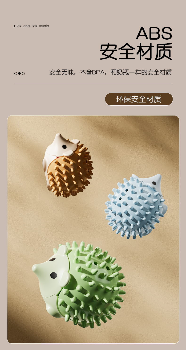 Pets，cat，Mint Ball，hedgehog，Detail page，Render，