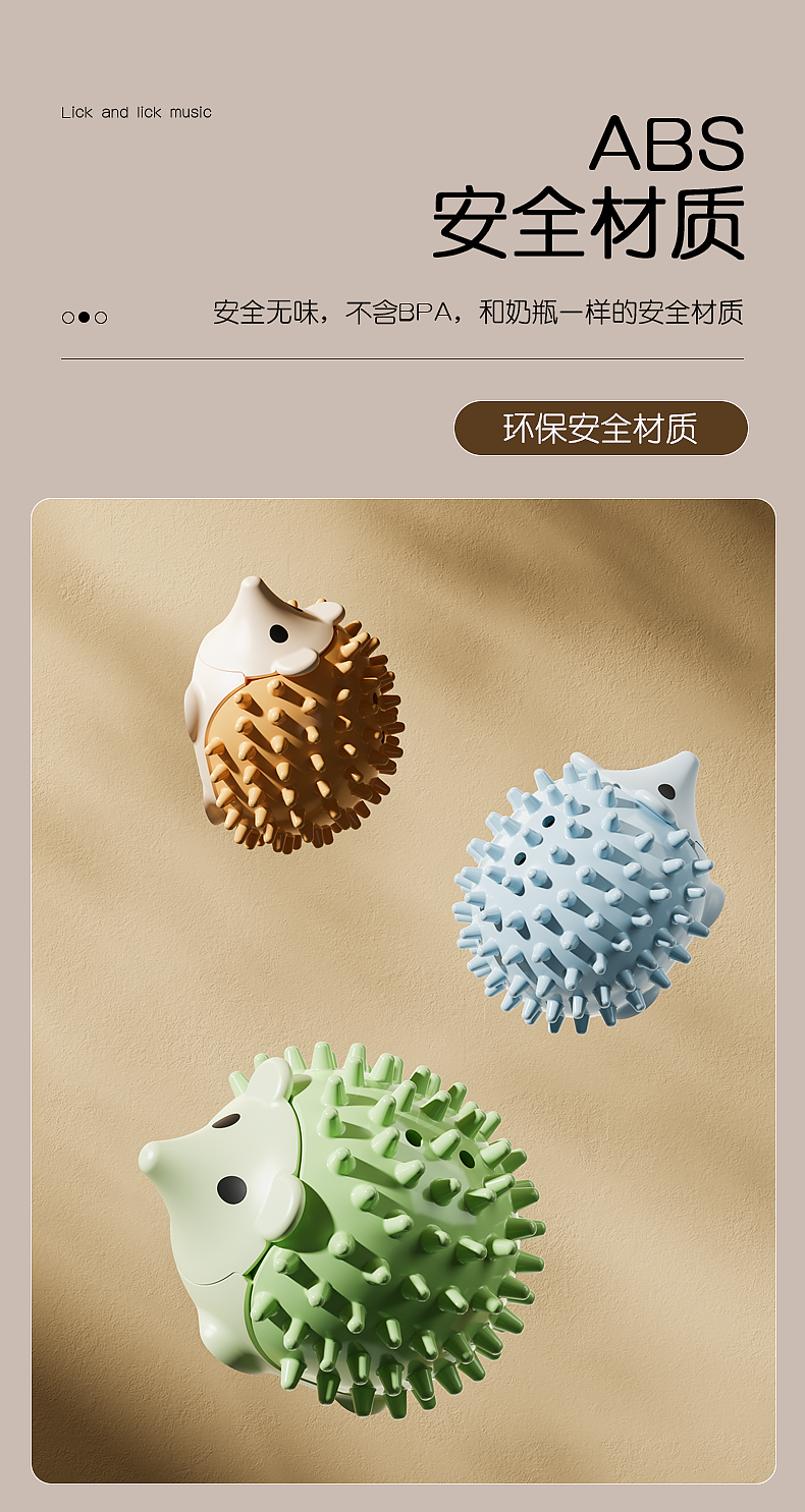 Pets，cat，Mint Ball，hedgehog，Detail page，Render，