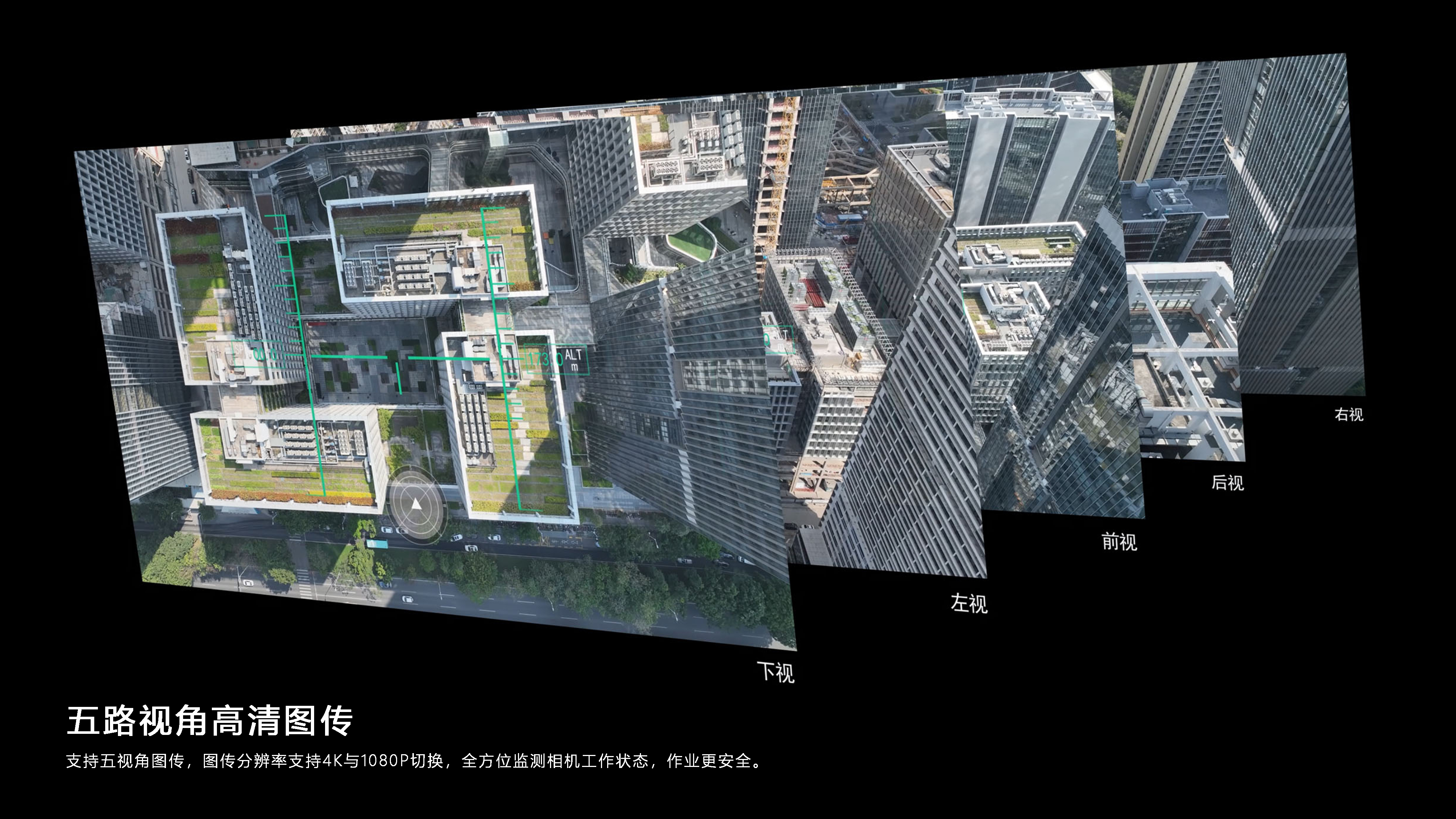 DAY，S-ML，UAV，PTZ camera，PSDK，