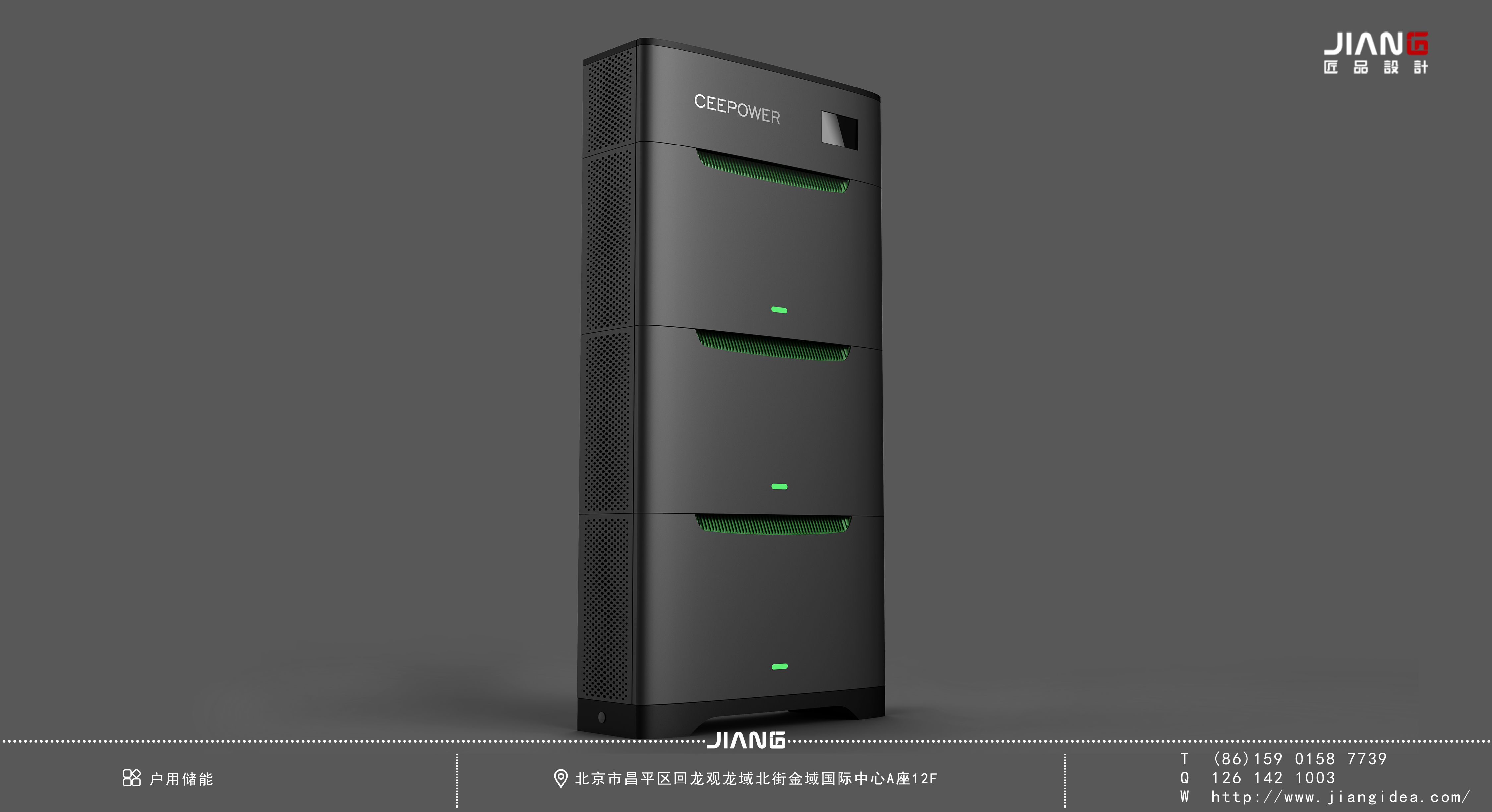 industrial design，product design，Craftsmanship design，new energy，