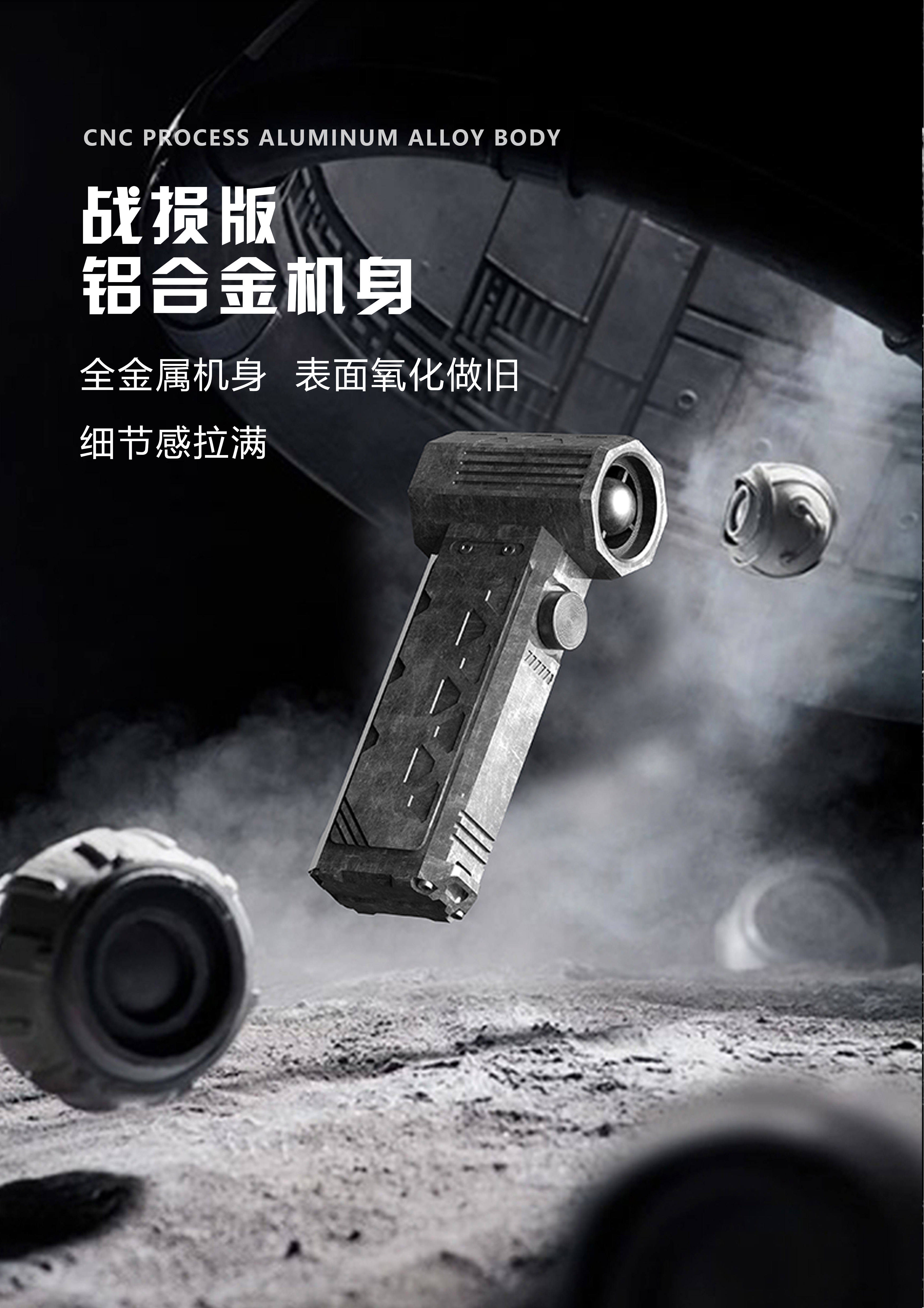 Violent fan，CNC，high speed fan，aluminium alloy，110000 speed，