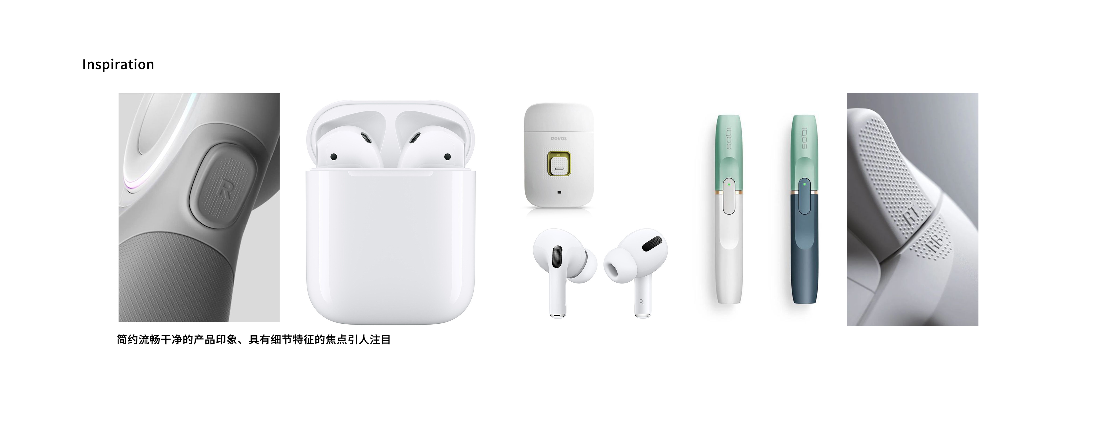 Simple Advanced，Electric toothbrush，Gehu，industrial design，