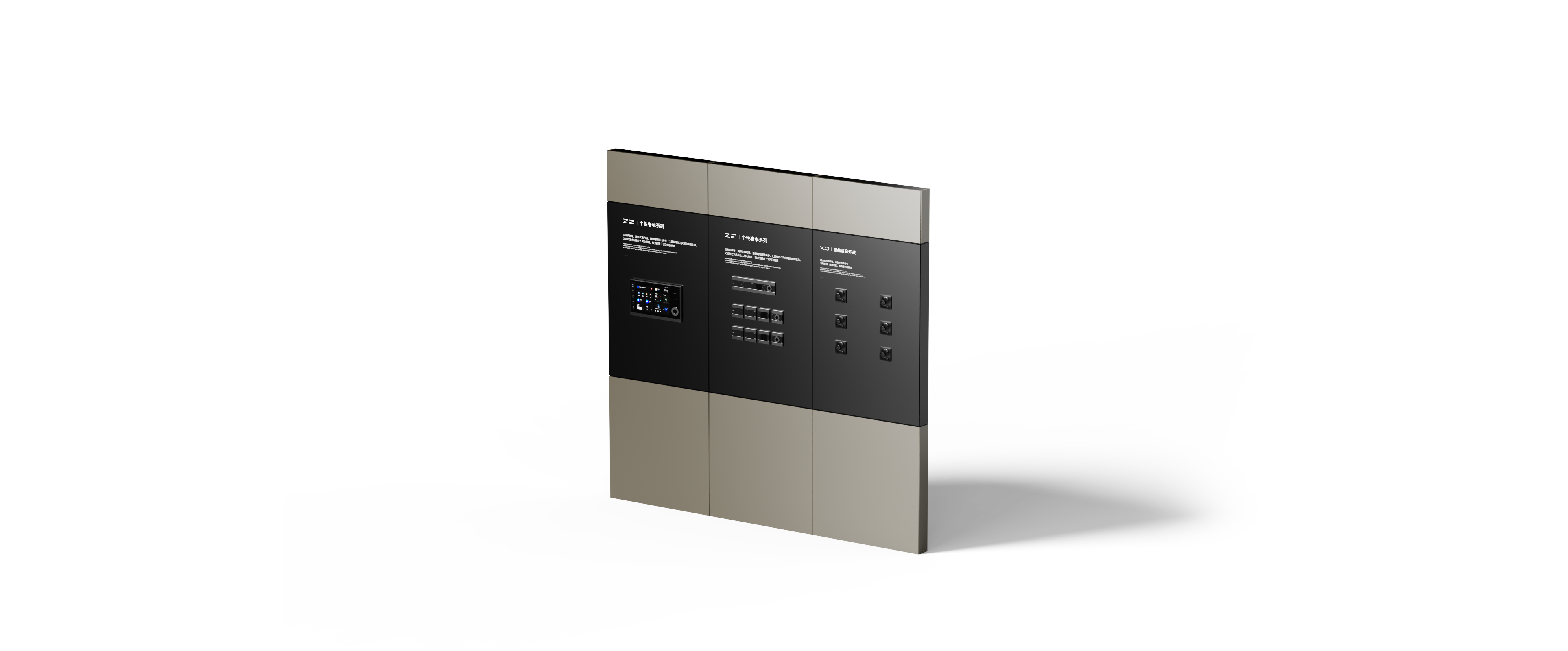 Smart home，Intelligent switch，