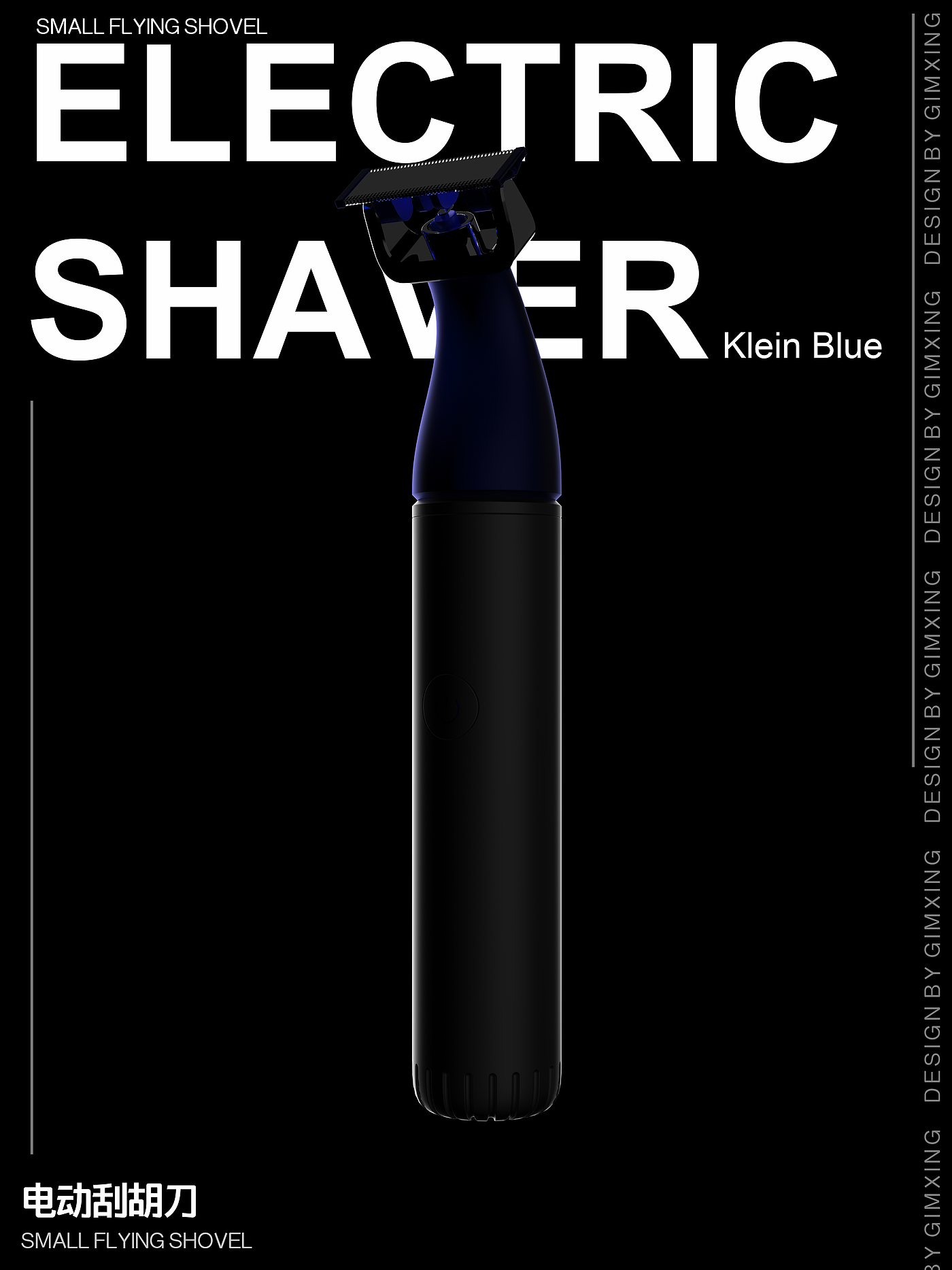 Men's razor，