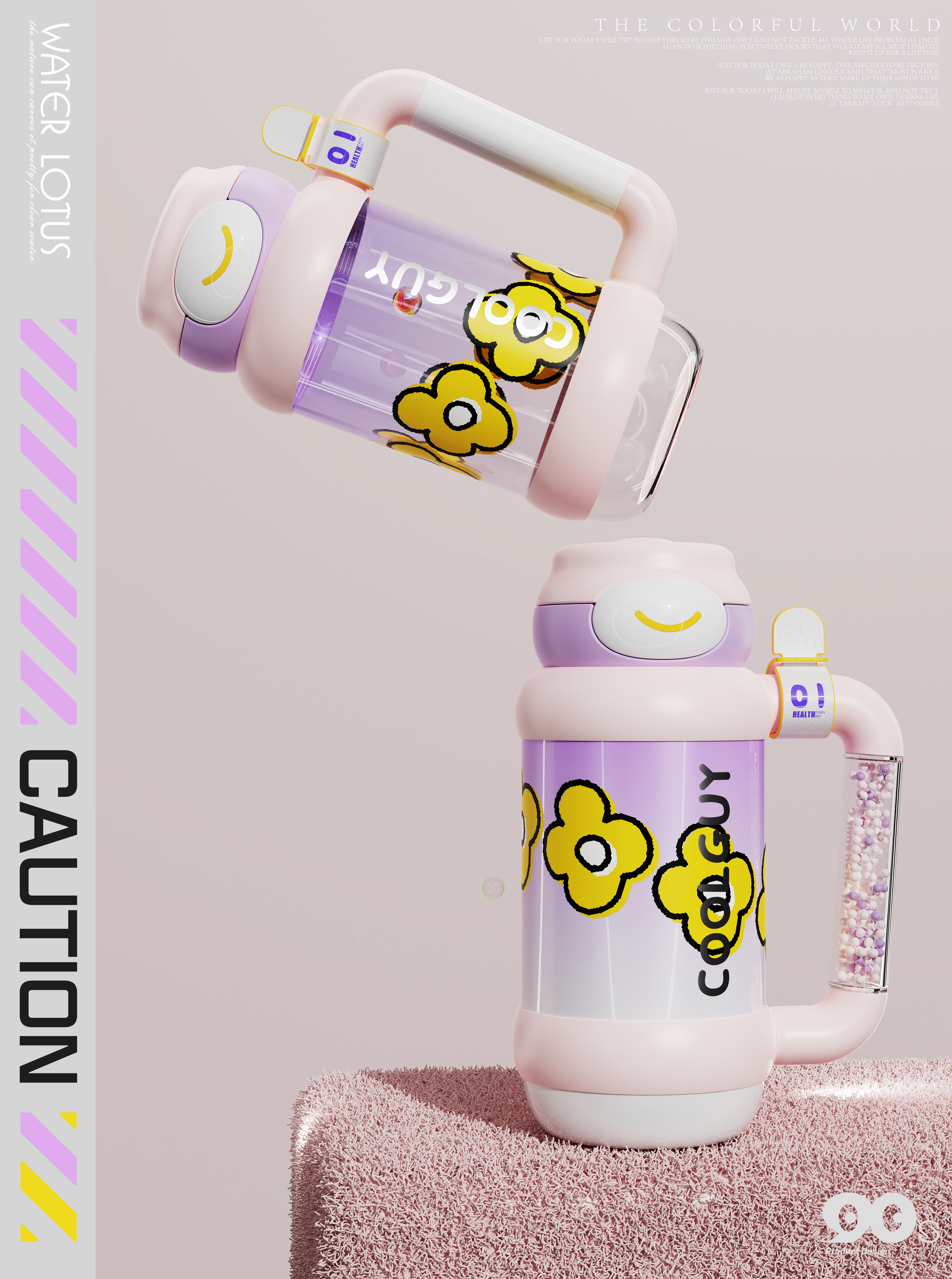 Cool tide，function，personality，