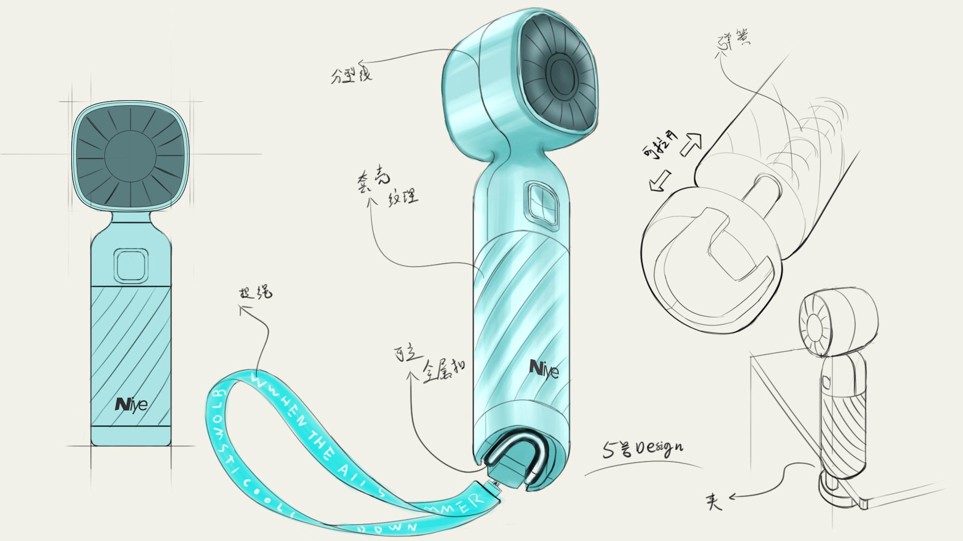 Hand drawn products，Ubee ，Gehu，sound，mosquito killer，Fan，