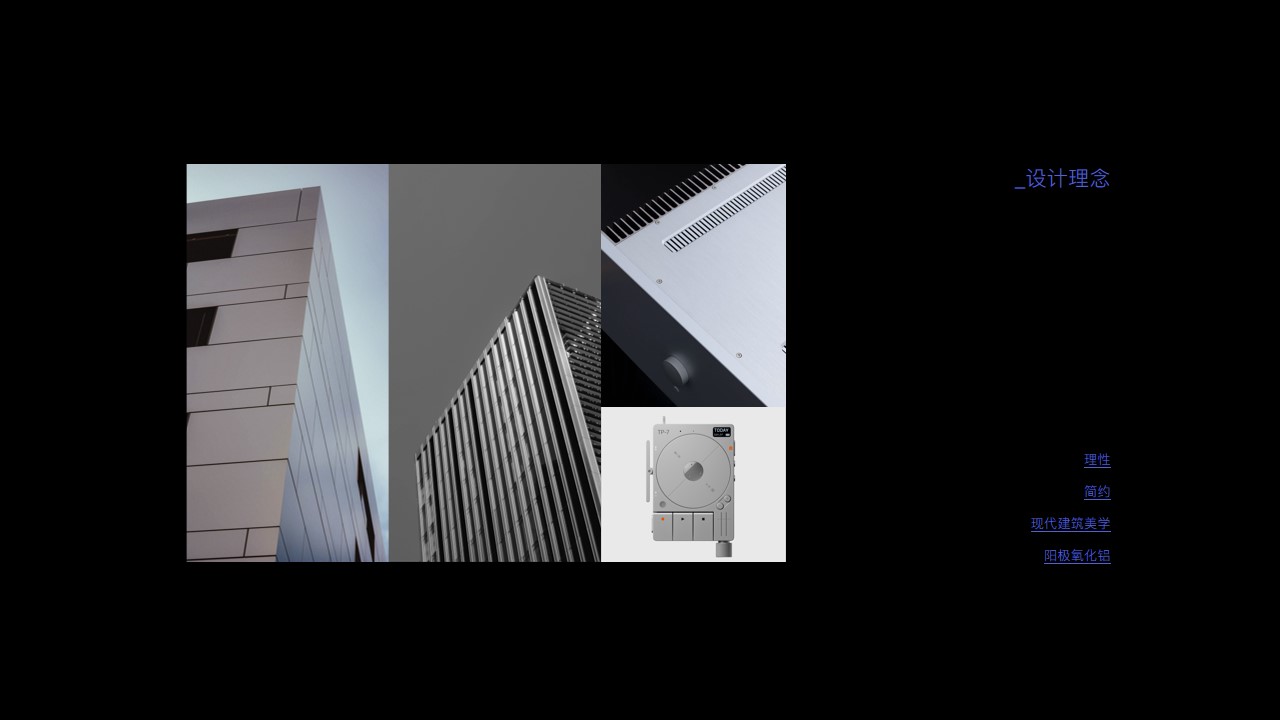 industrial design，Medical equipment，Appearance design，CT machine，Tomography scanner，