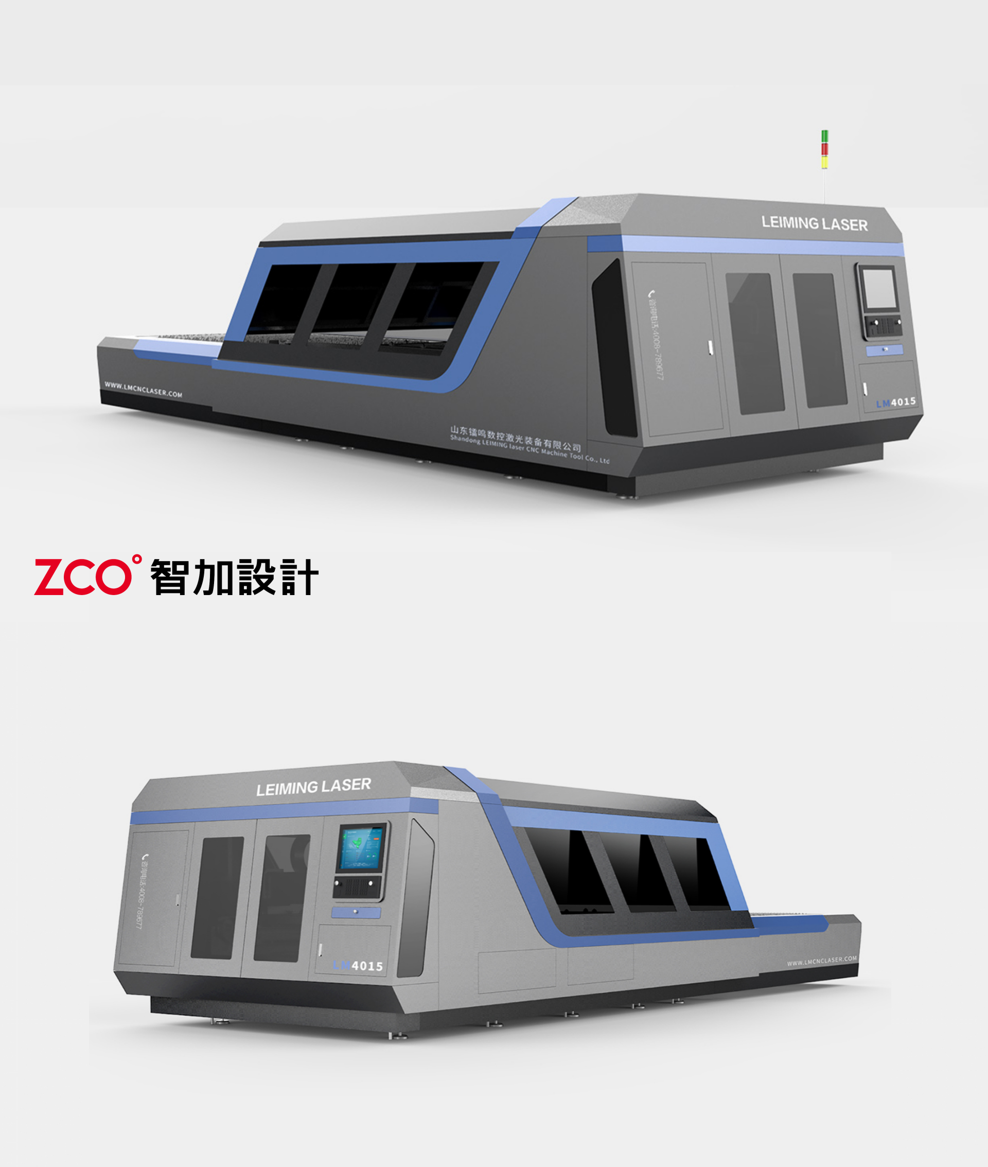 industrial equipment ，Laser cutting machine，Simple shape，Appearance design，
