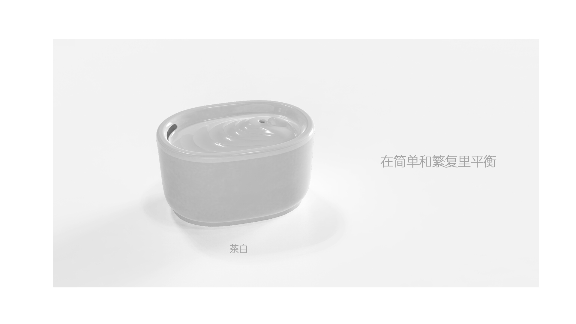 electronic product，Pets，