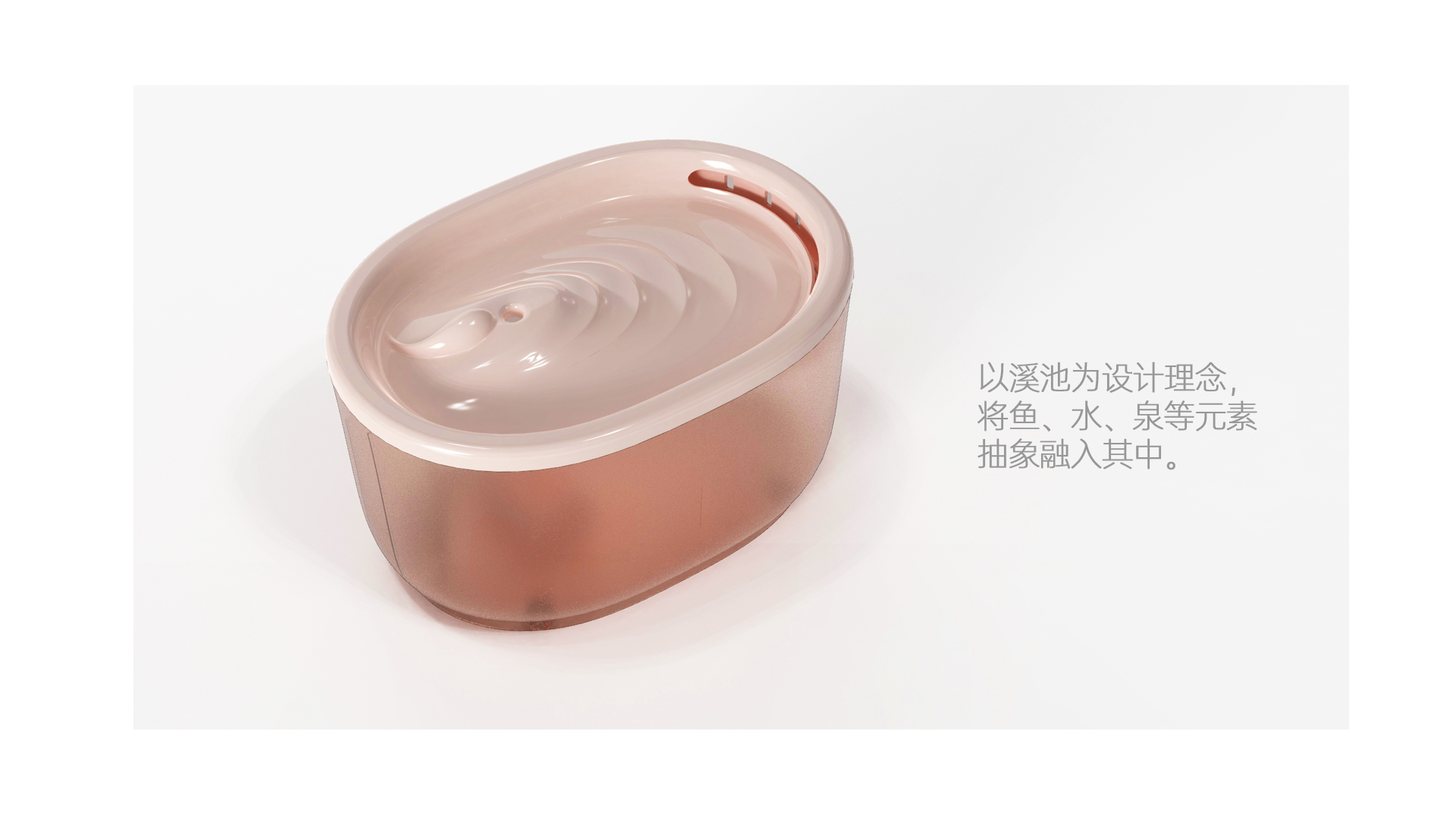 electronic product，Pets，