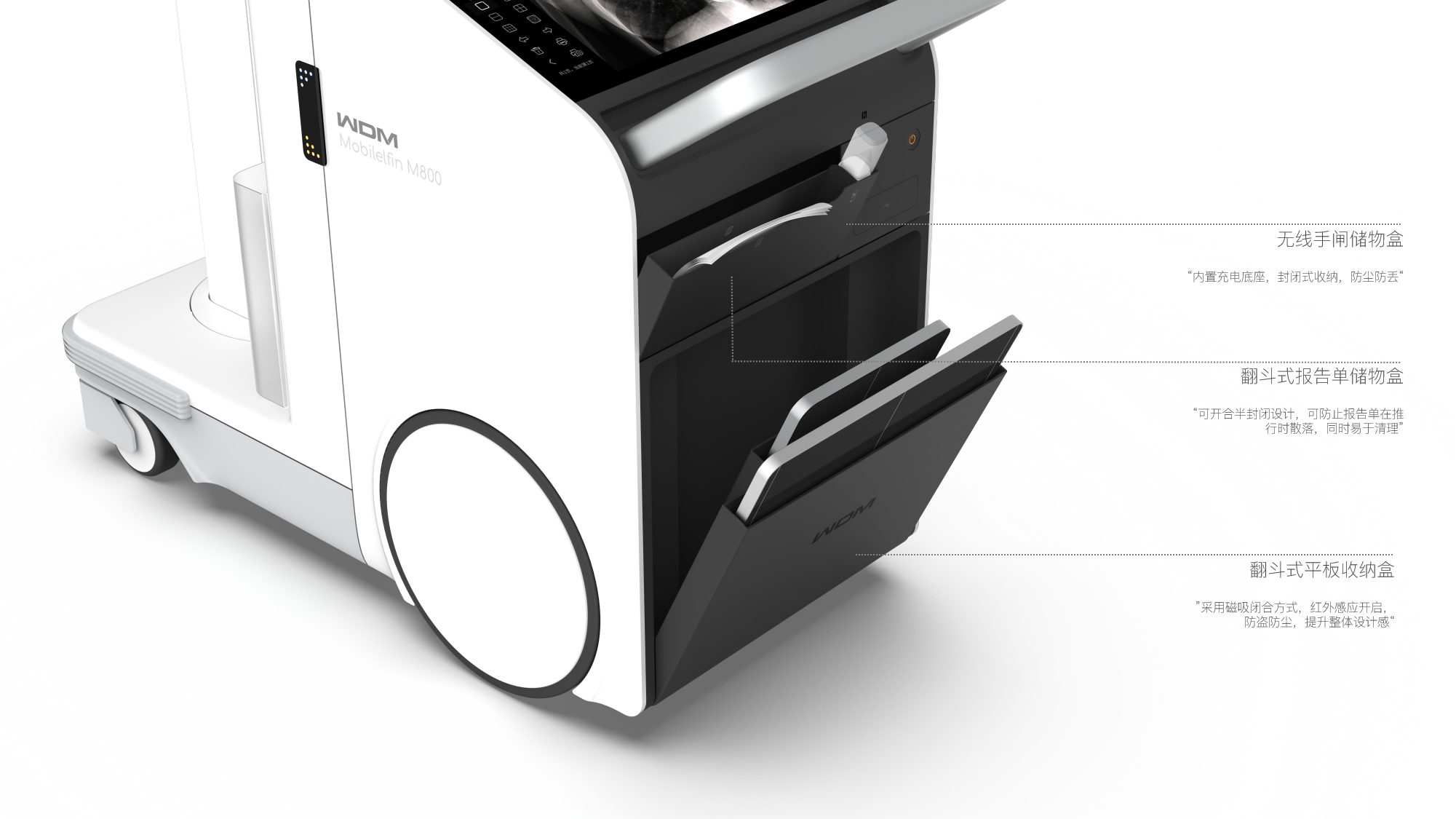 industrial design，Appearance design，Medical equipment，Mobile DR，