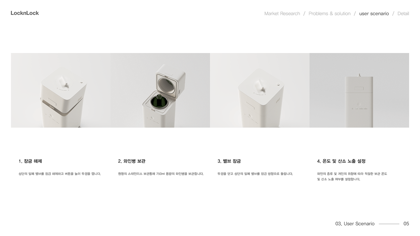 mono，Housewear & Furnishings，originality，product design，