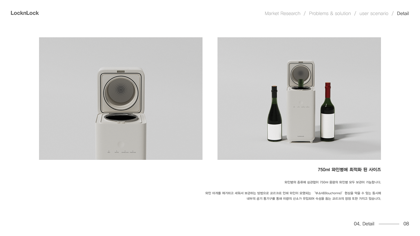 mono，Housewear & Furnishings，originality，product design，