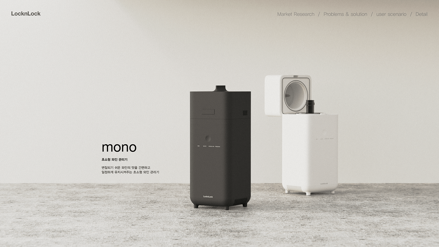 mono，Housewear & Furnishings，originality，product design，