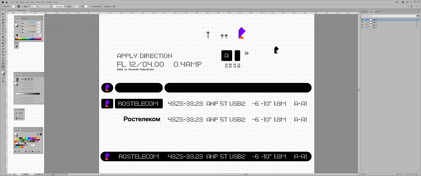 Rostelecom，Digital，electronic product，originality，