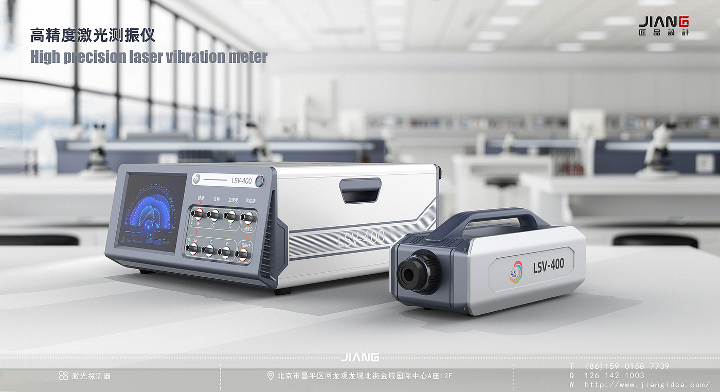 industrial design，product design，Craftsmanship design，