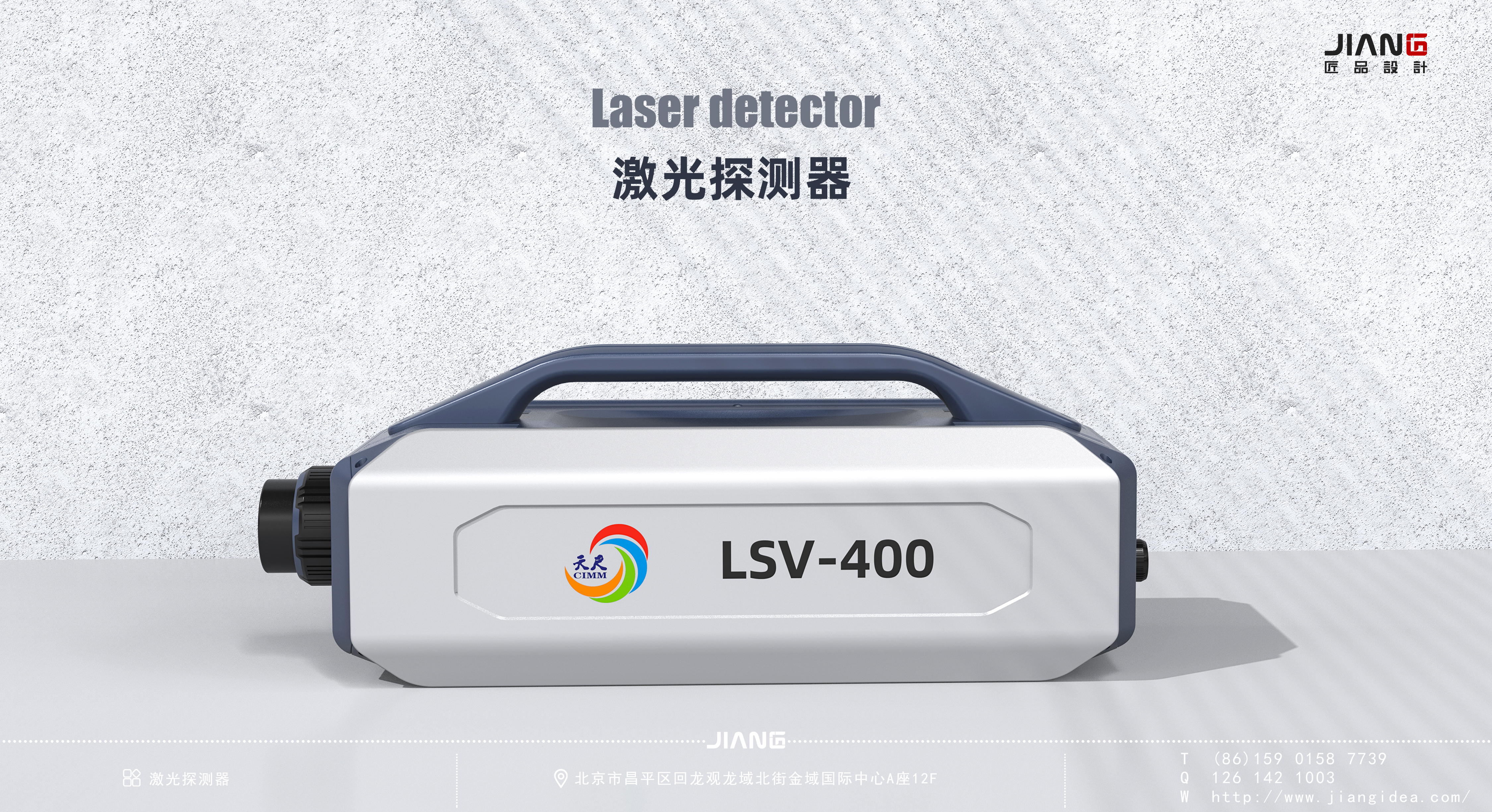 industrial design，product design，Craftsmanship design，