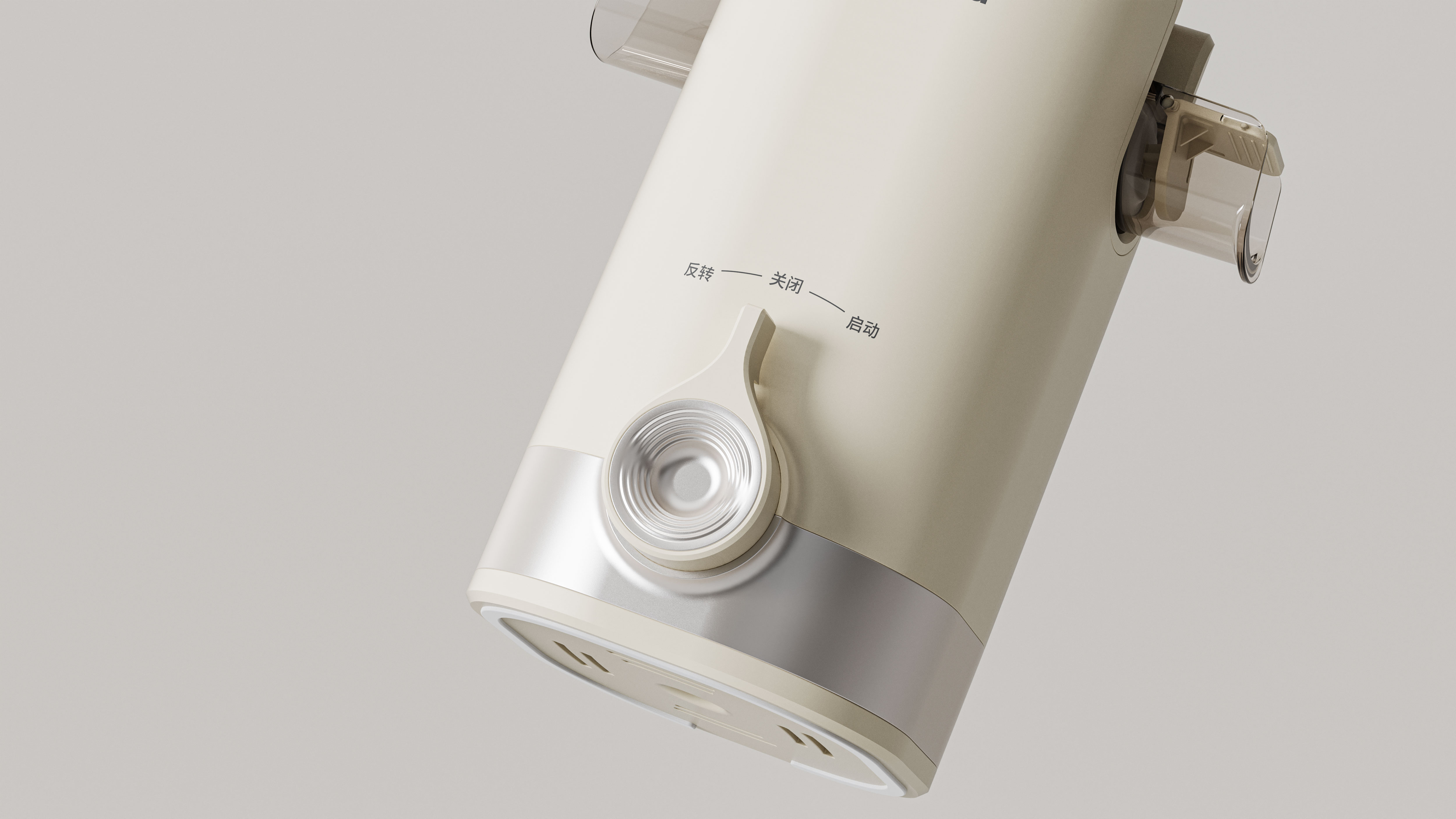 Appearance design，product design，industrial design，