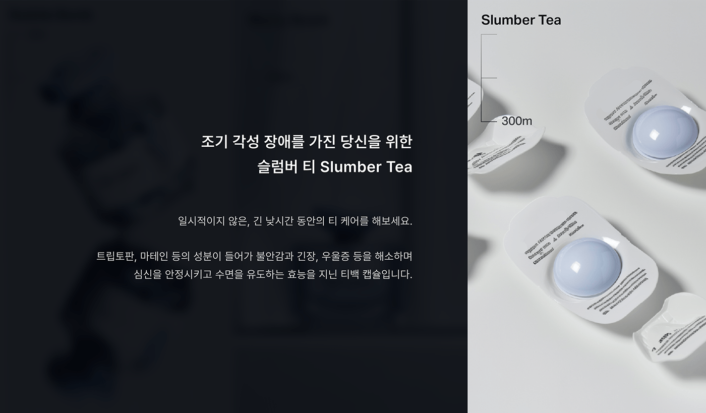 Sleepizz，Brand design，product design，Beauty brand，