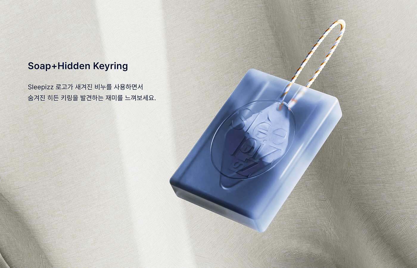 Sleepizz，Brand design，product design，Beauty brand，