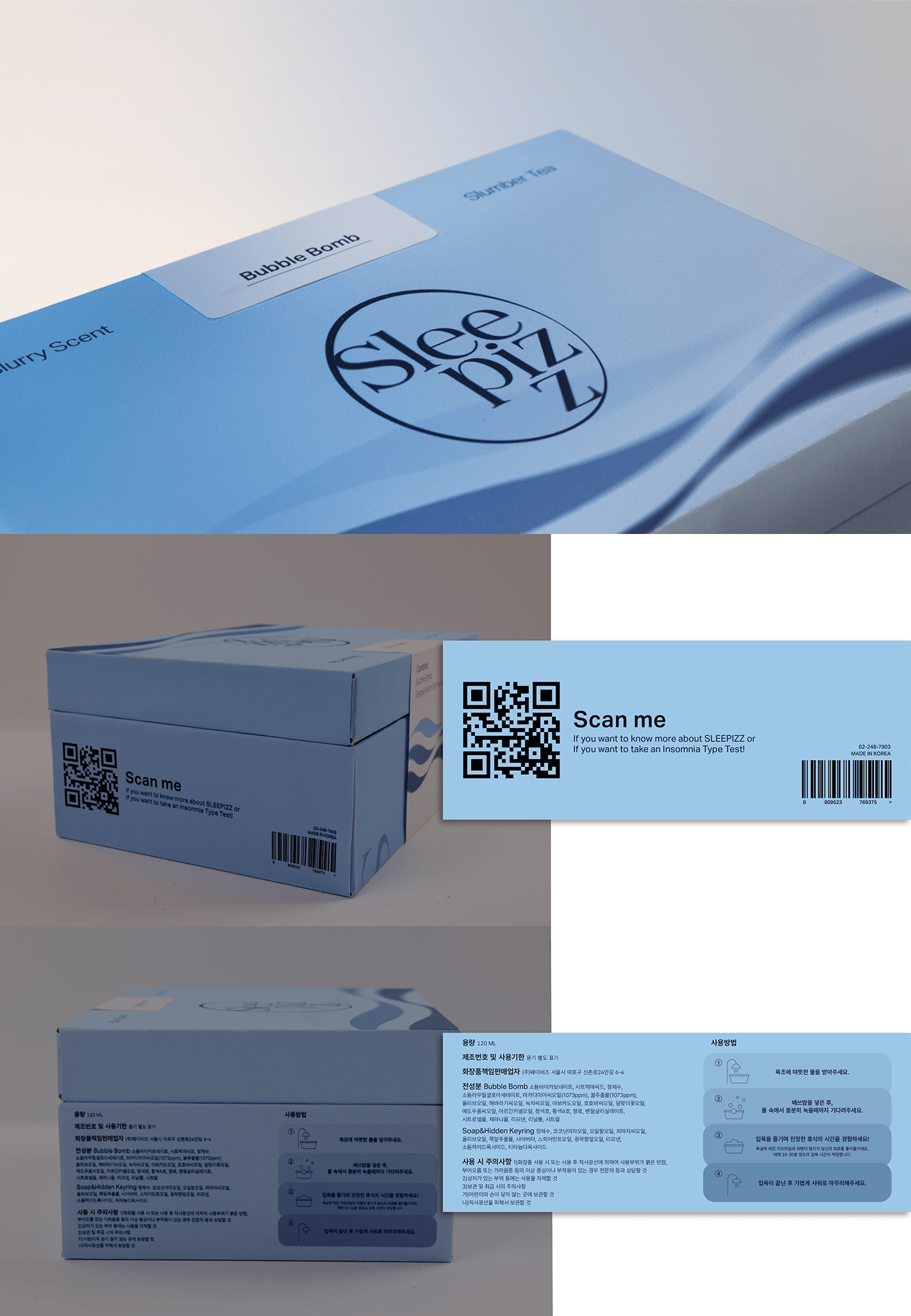 Sleepizz，Brand design，product design，Beauty brand，