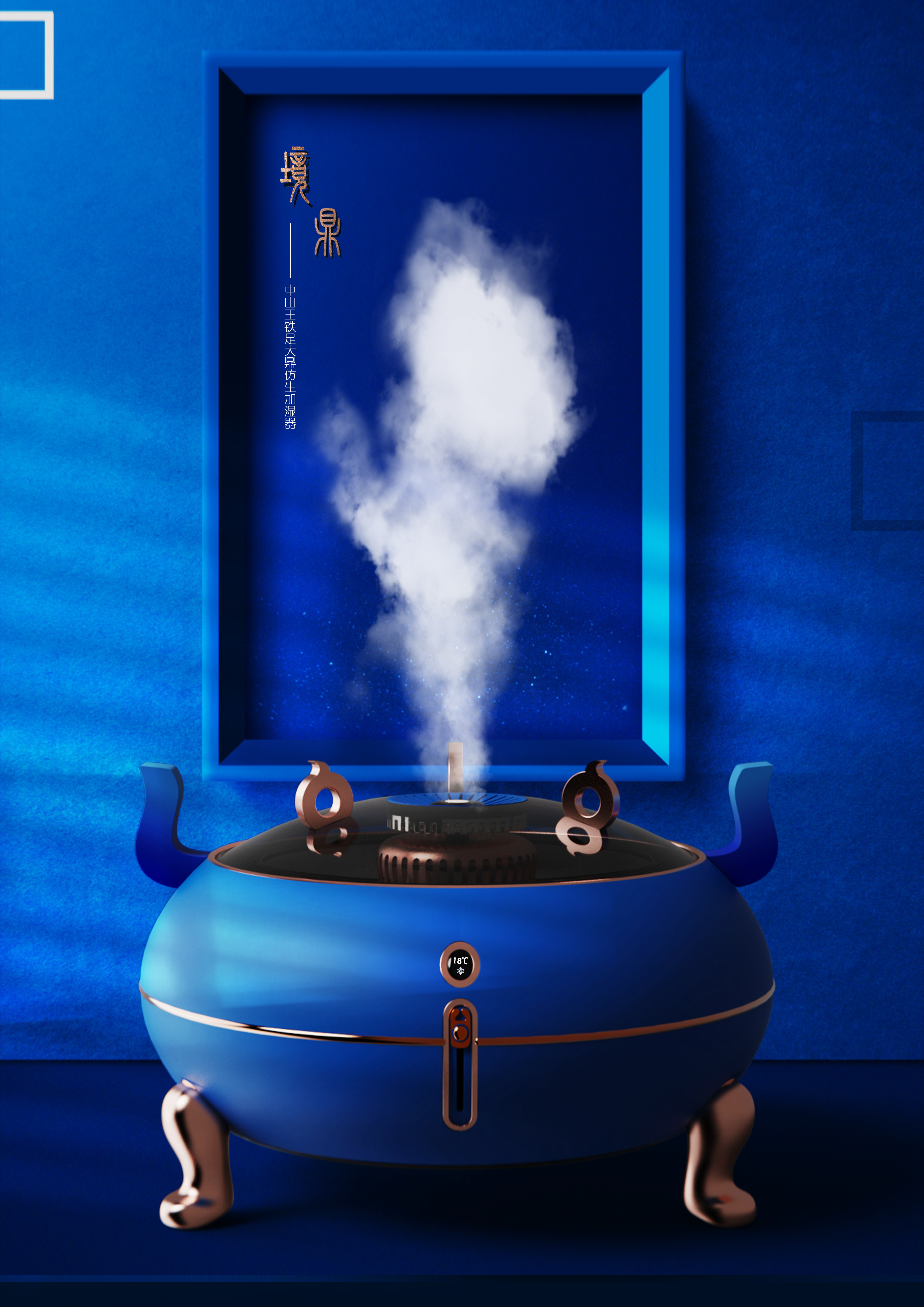 Wenchuang Bionic Design，