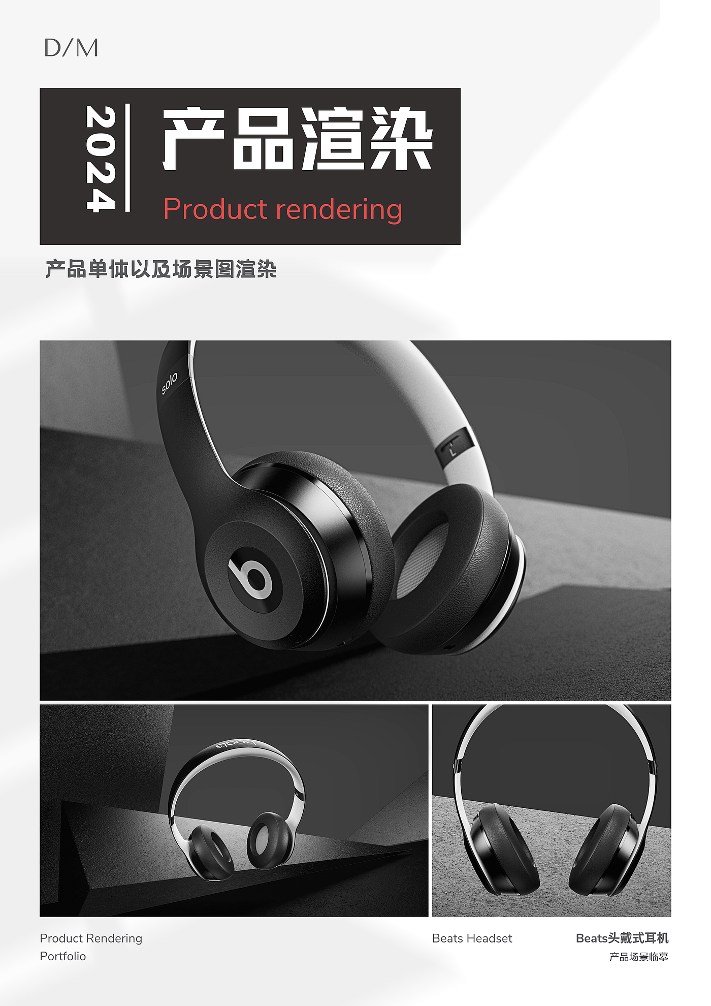 sample reels，