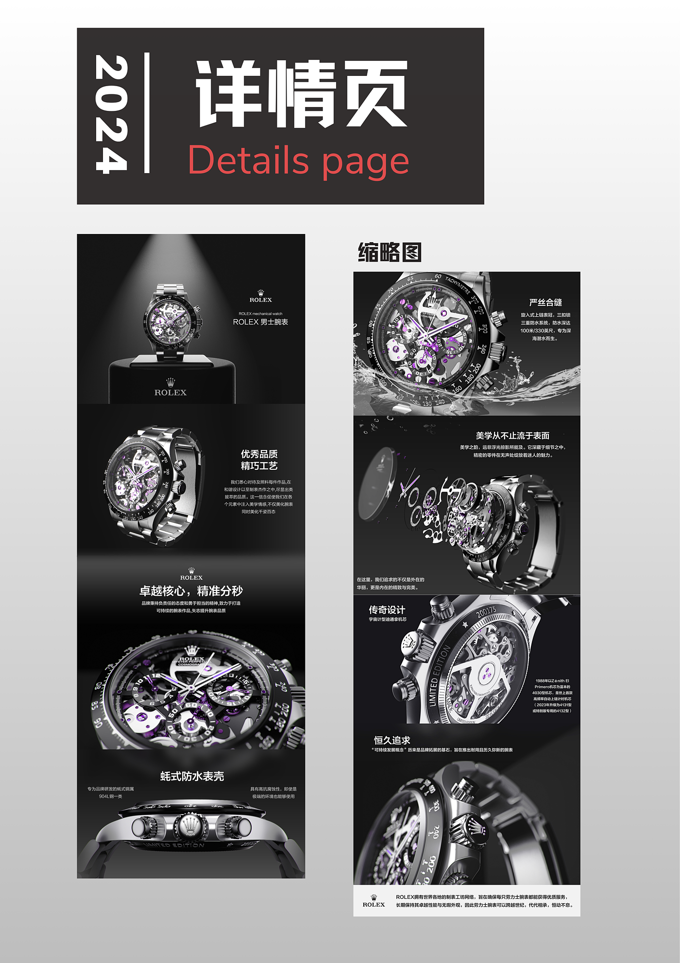 sample reels，