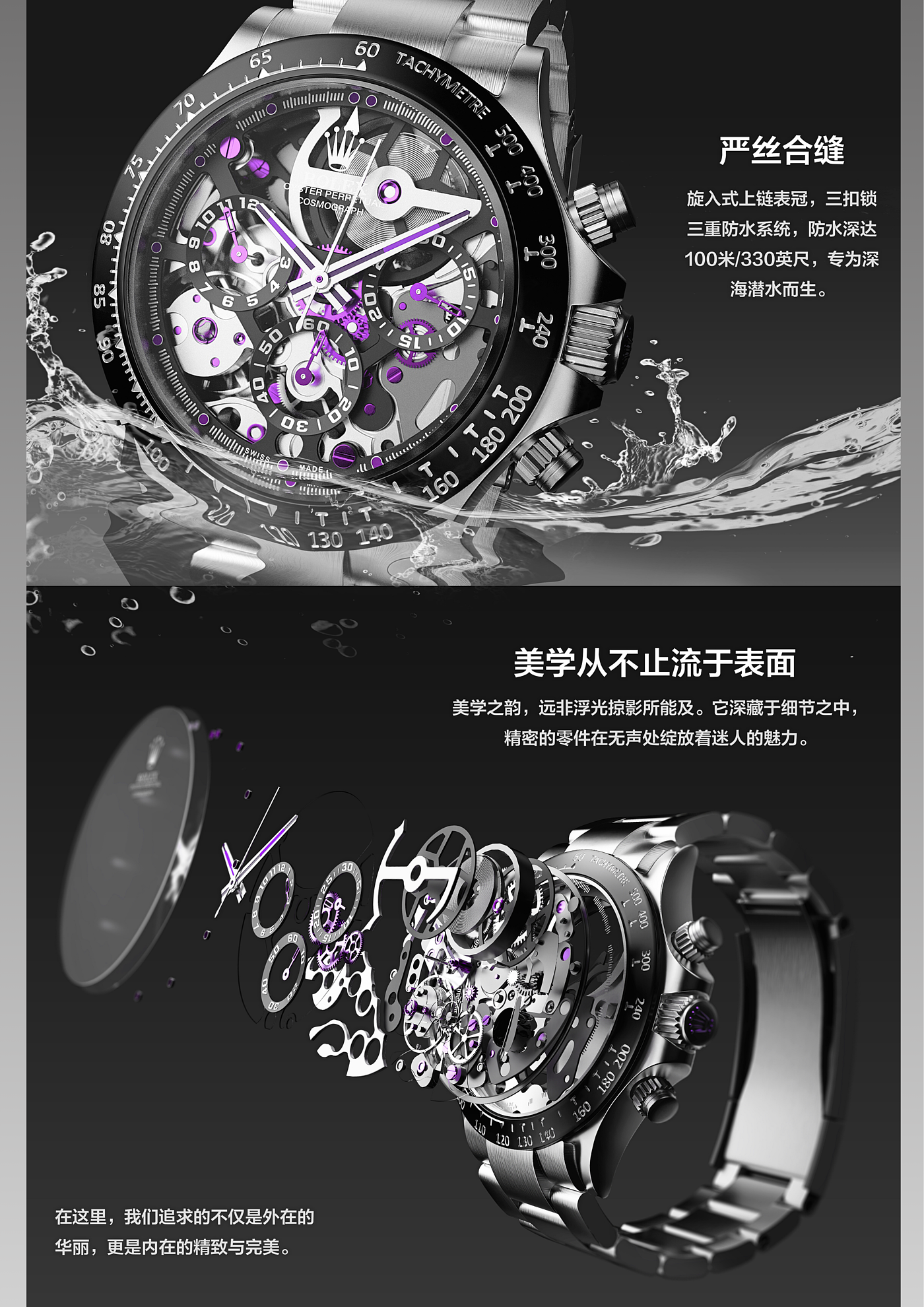 sample reels，