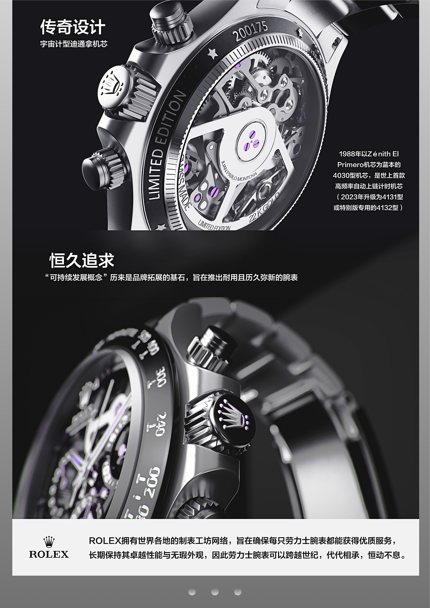 sample reels，