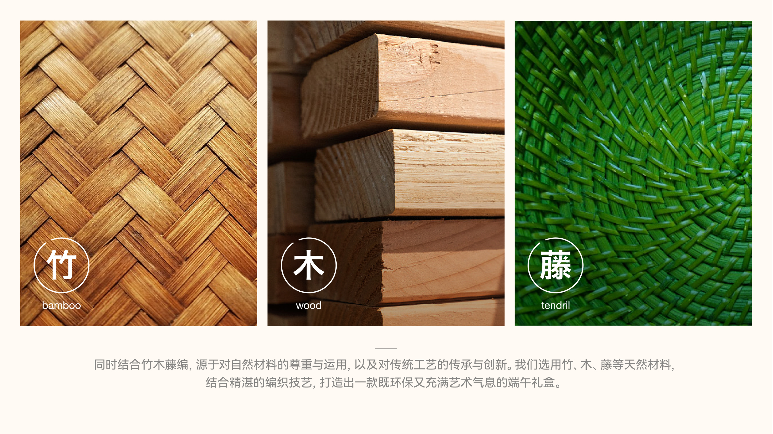 Original design，Plane packaging，packing design，duanwu，Dragon Boat Festival gift box，Food packaging，Holiday gift box，Packaging technology，