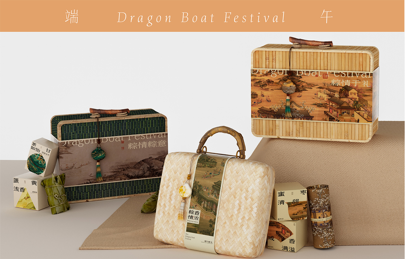 Original design，Plane packaging，packing design，duanwu，Dragon Boat Festival gift box，Food packaging，Holiday gift box，Packaging technology，