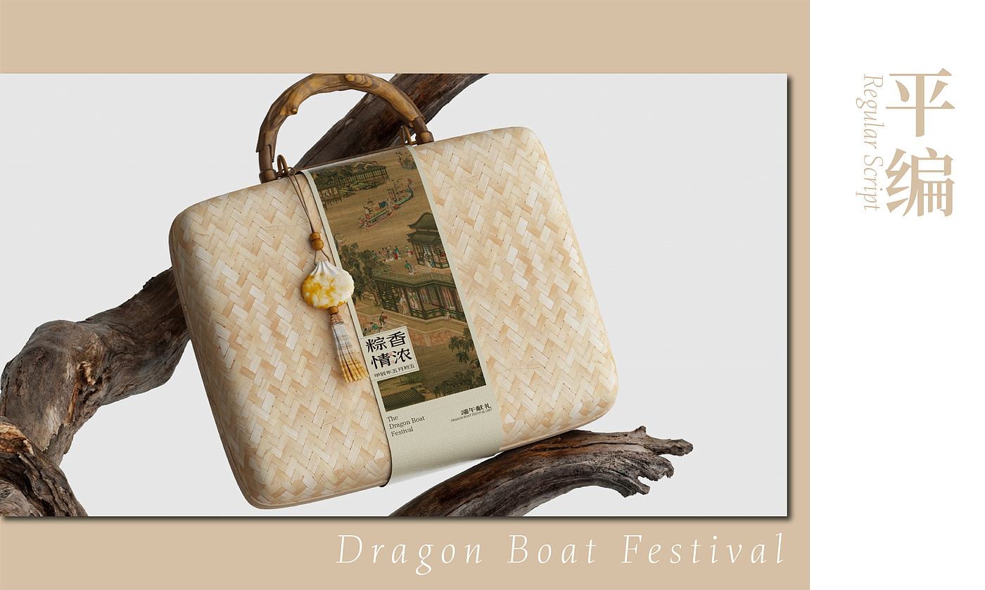 Original design，Plane packaging，packing design，duanwu，Dragon Boat Festival gift box，Food packaging，Holiday gift box，Packaging technology，