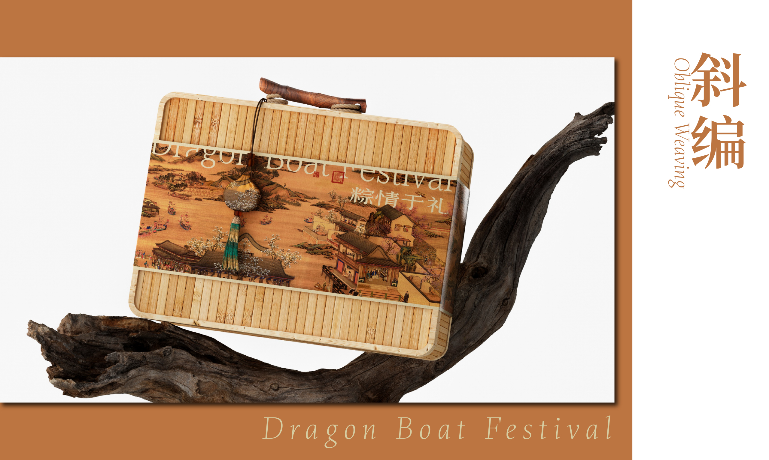 Original design，Plane packaging，packing design，duanwu，Dragon Boat Festival gift box，Food packaging，Holiday gift box，Packaging technology，