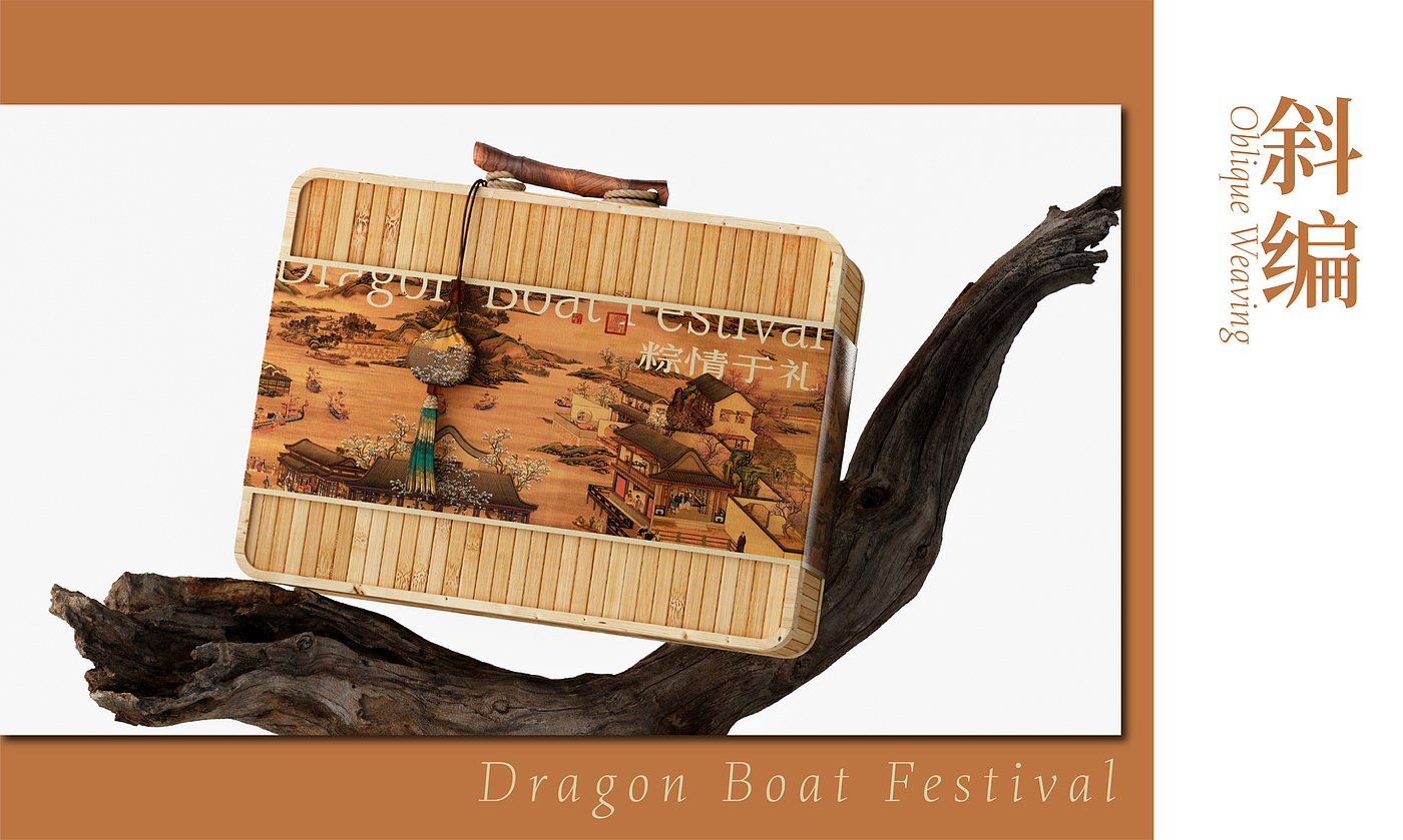 Original design，Plane packaging，packing design，duanwu，Dragon Boat Festival gift box，Food packaging，Holiday gift box，Packaging technology，