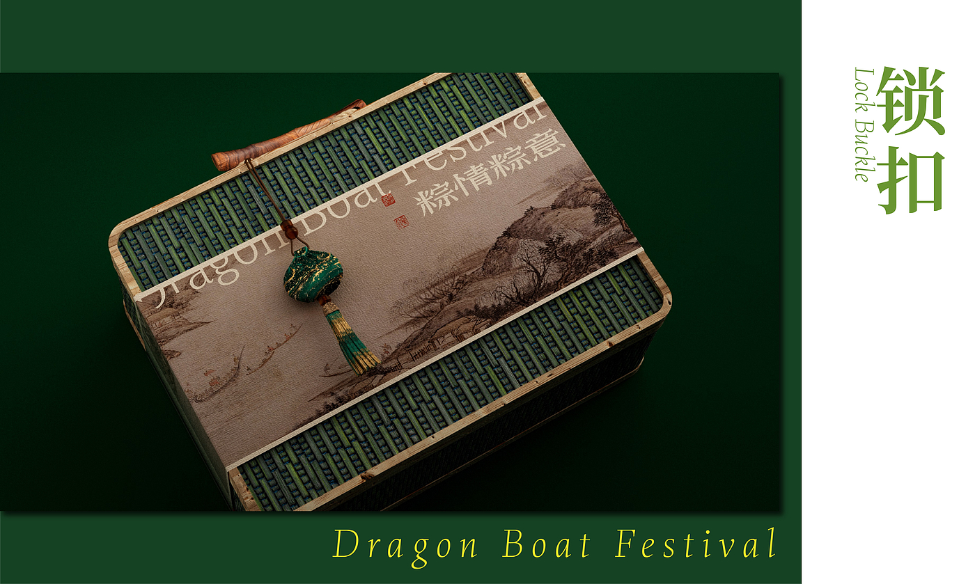 Original design，Plane packaging，packing design，duanwu，Dragon Boat Festival gift box，Food packaging，Holiday gift box，Packaging technology，