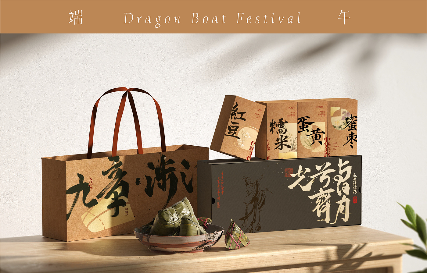 Original design，Plane packaging，packing design，duanwu，Dragon Boat Festival gift box，Food packaging，Holiday gift box，Packaging technology，