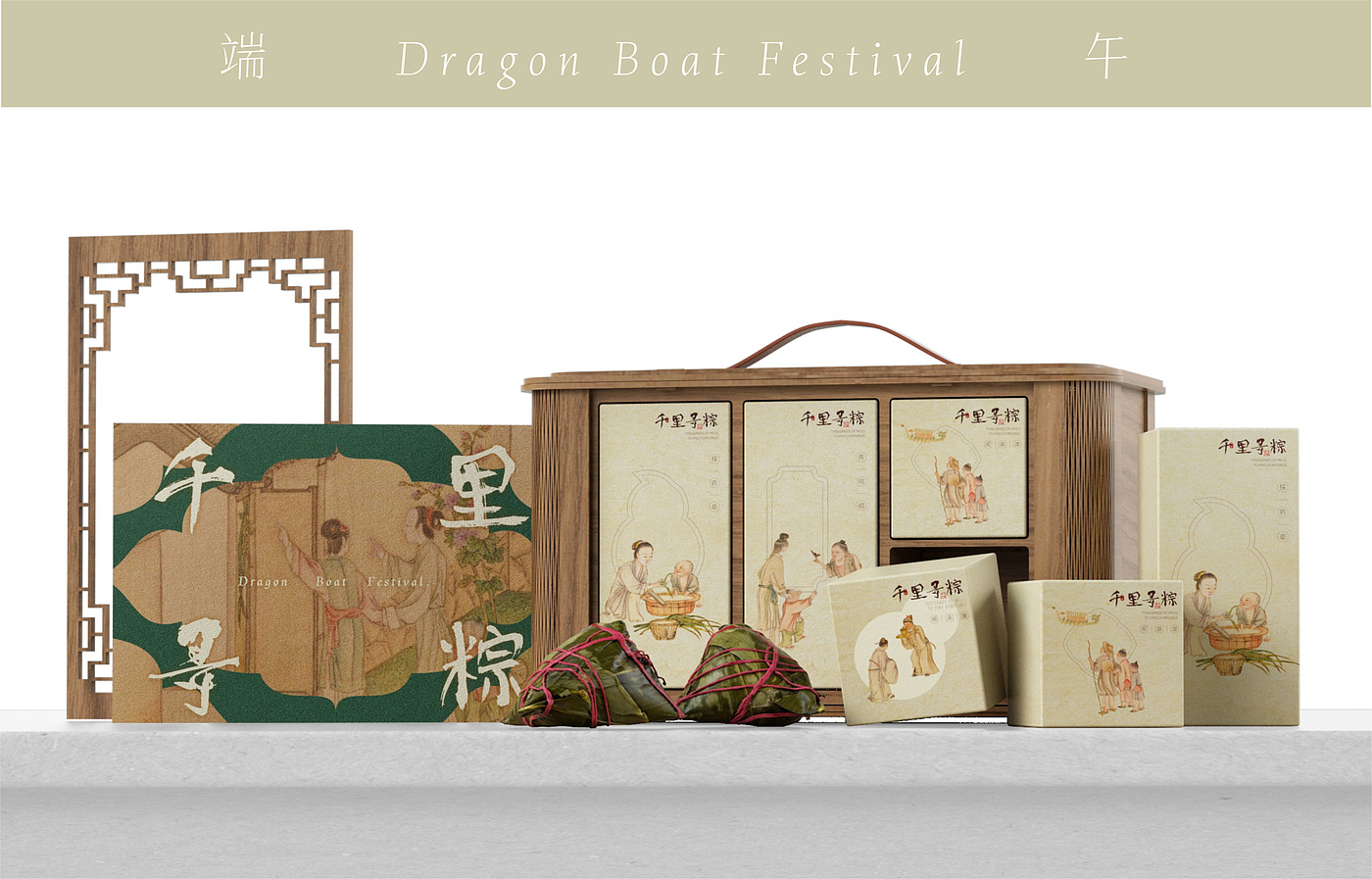 Original design，Plane packaging，packing design，duanwu，Dragon Boat Festival gift box，Food packaging，Holiday gift box，Packaging technology，