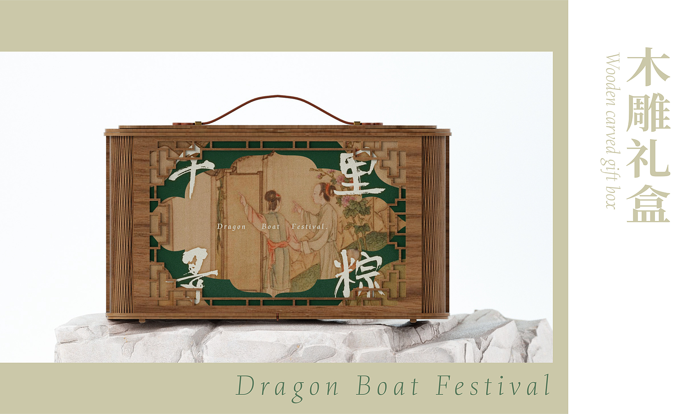 Original design，Plane packaging，packing design，duanwu，Dragon Boat Festival gift box，Food packaging，Holiday gift box，Packaging technology，