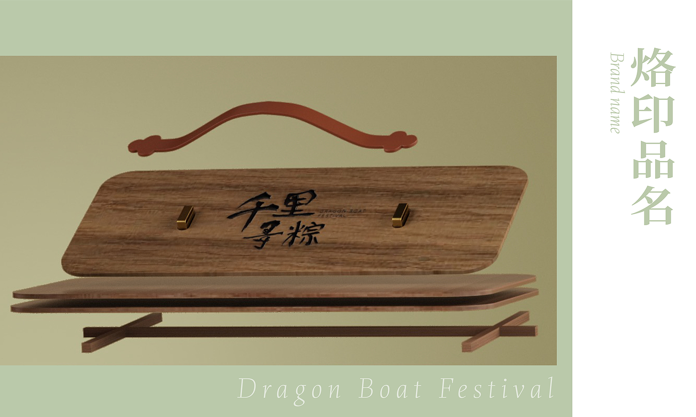 Original design，Plane packaging，packing design，duanwu，Dragon Boat Festival gift box，Food packaging，Holiday gift box，Packaging technology，