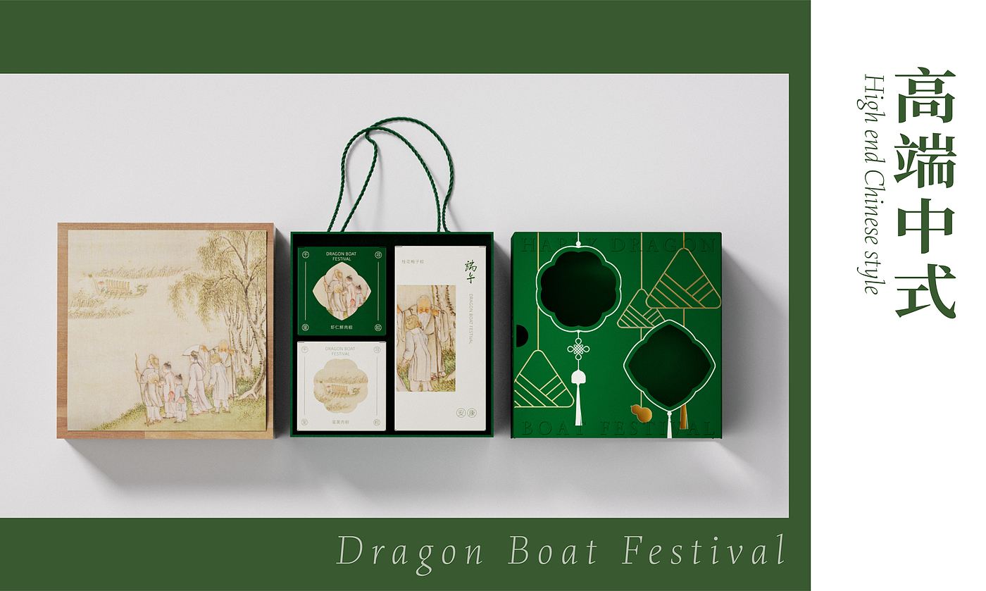 Original design，Plane packaging，packing design，duanwu，Dragon Boat Festival gift box，Food packaging，Holiday gift box，Packaging technology，