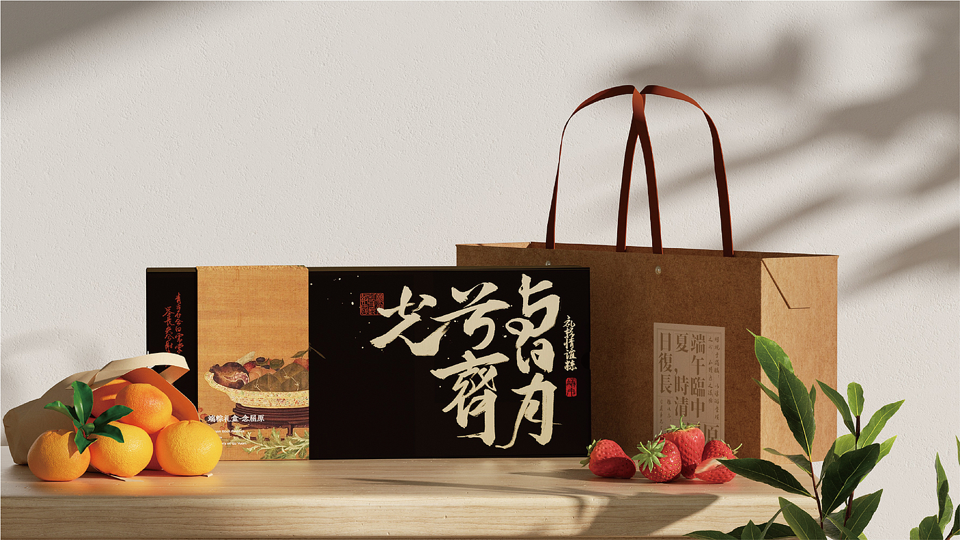 Original design，Plane packaging，packing design，duanwu，Dragon Boat Festival gift box，Food packaging，Holiday gift box，Packaging technology，