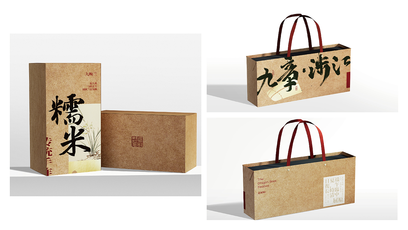 Original design，Plane packaging，packing design，duanwu，Dragon Boat Festival gift box，Food packaging，Holiday gift box，Packaging technology，