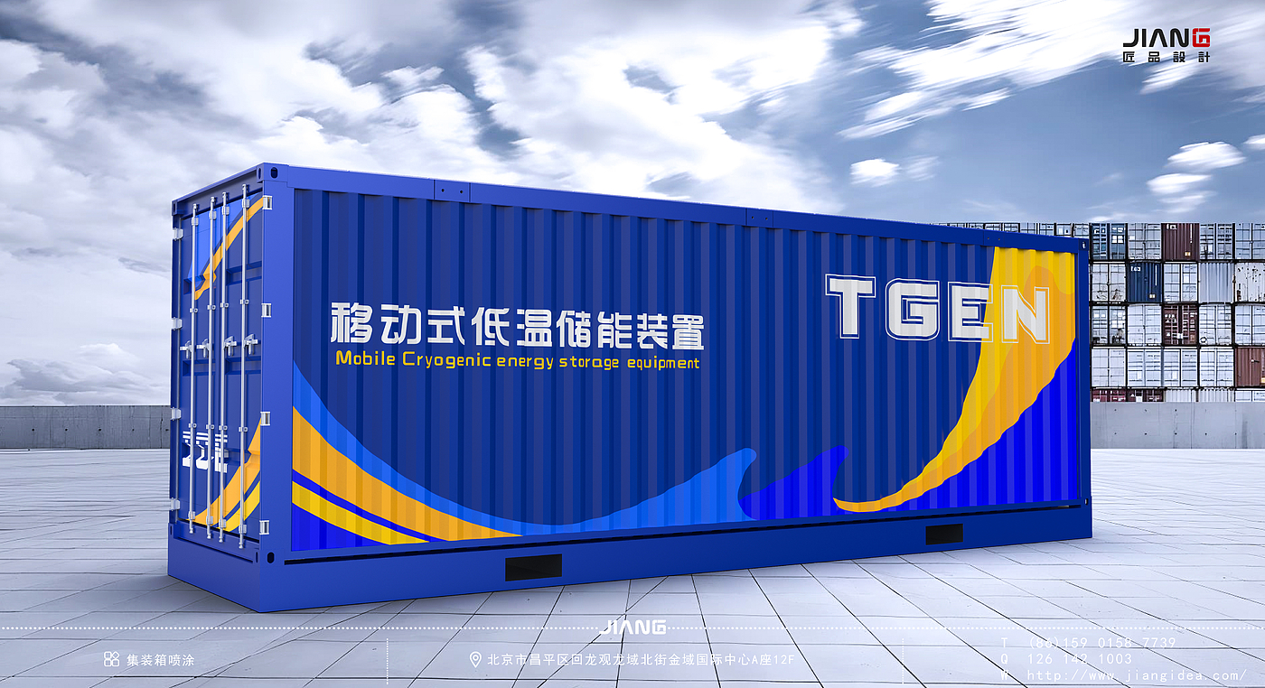 industrial design，Craftsmanship design，product design，Container spraying，