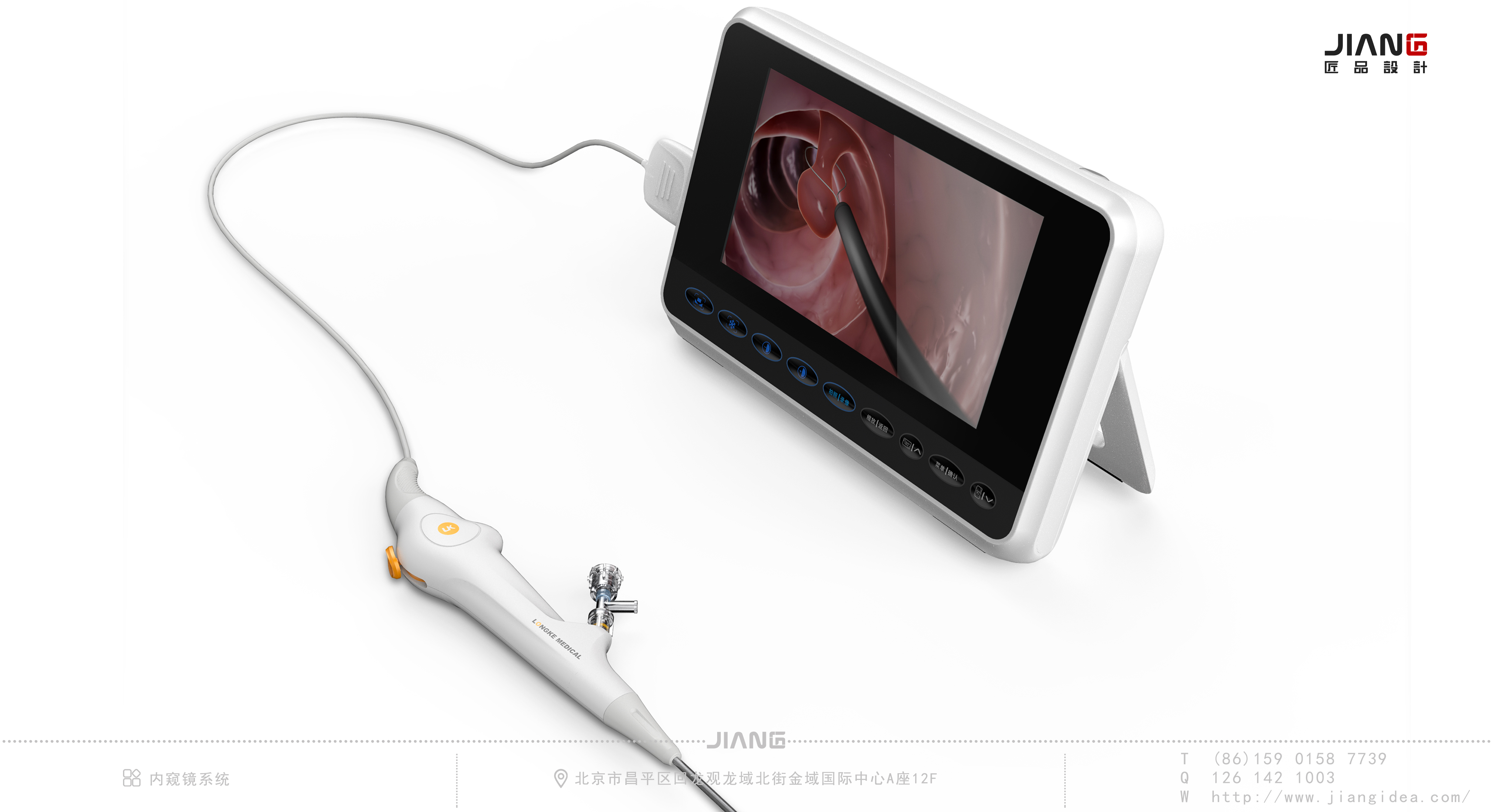 industrial design，product design，Medical instruments，Craftsmanship design，