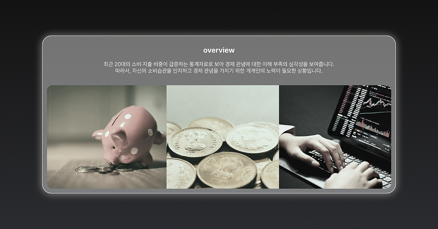 Coinstudy，Financial equipment，originality，Digital，