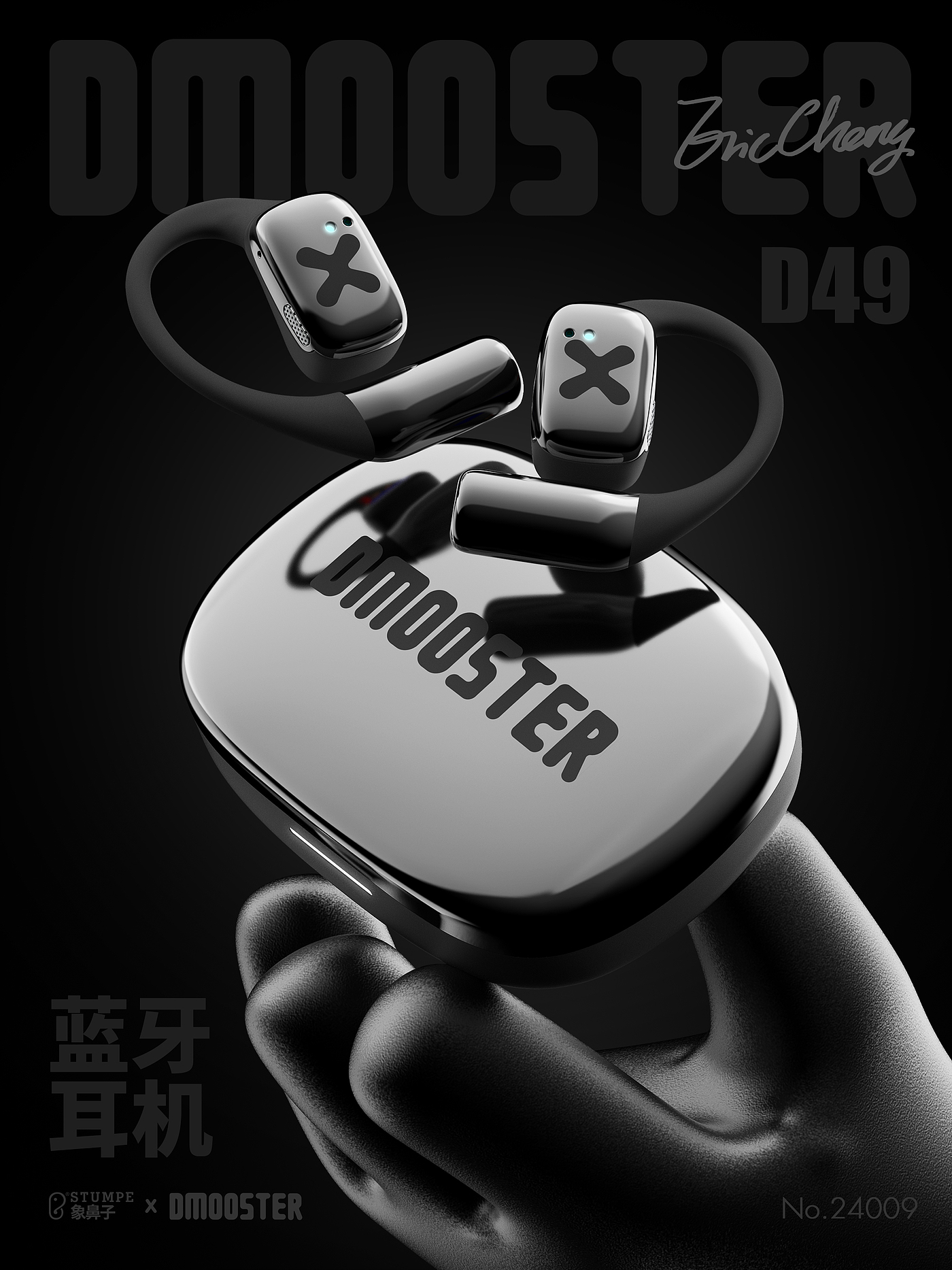 3C products，dmooster，Big Monster，headset，industrial design，ows，product design，Bluetooth headset，