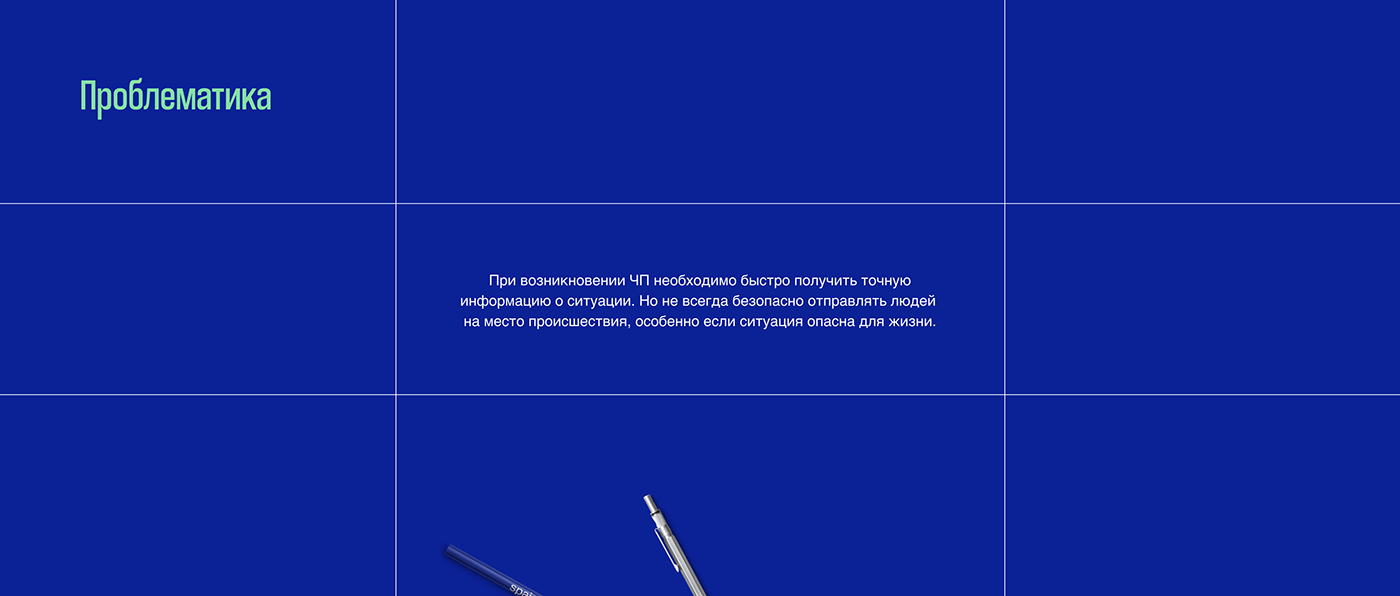 UAV，fashion，3d，