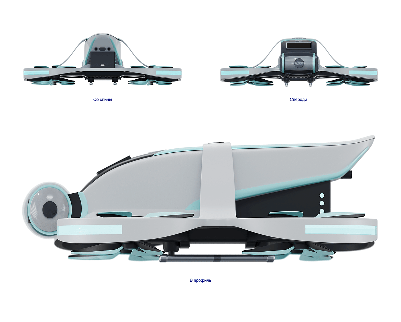 UAV，fashion，3d，